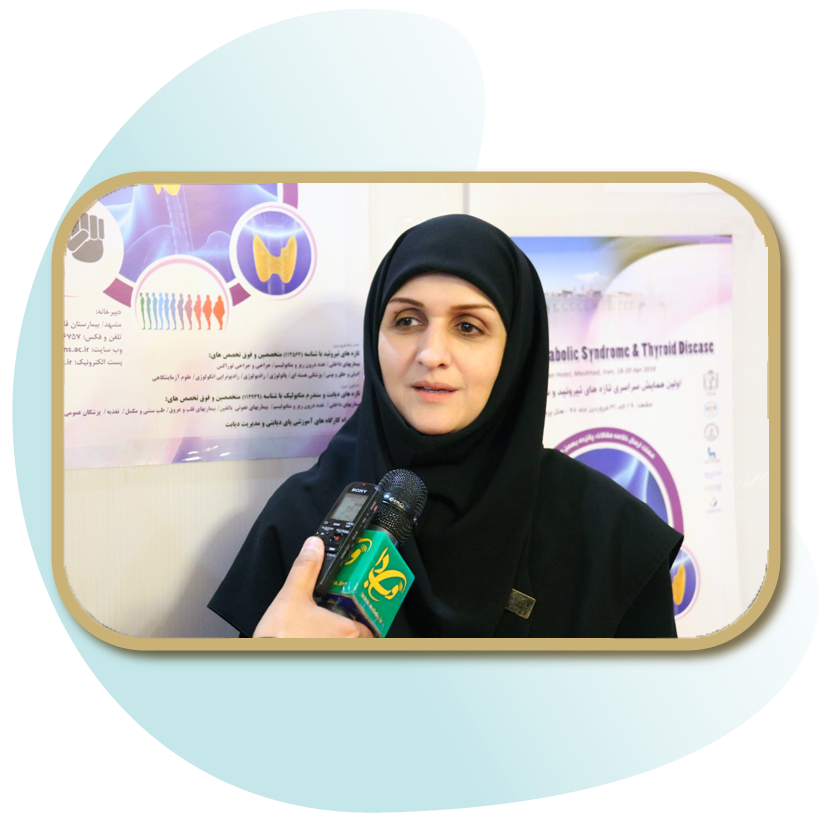وبسایت رسمی نوبت دهی دکتر زهرا مظلوم خراسانی - فوق تخصص غدد