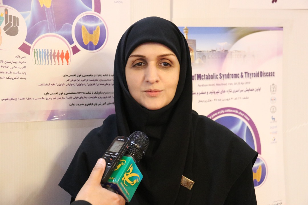 دکتر زهرا مظلوم خراسانی